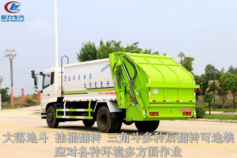 (天錦14方)高端壓縮垃圾車(chē)